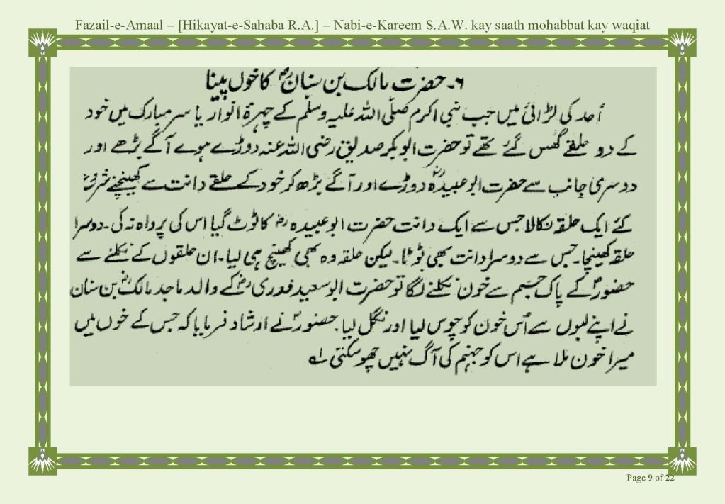 Hayatus Sahaba In Urdu Pdf Hayatus Sahaba In Urdu Pdf