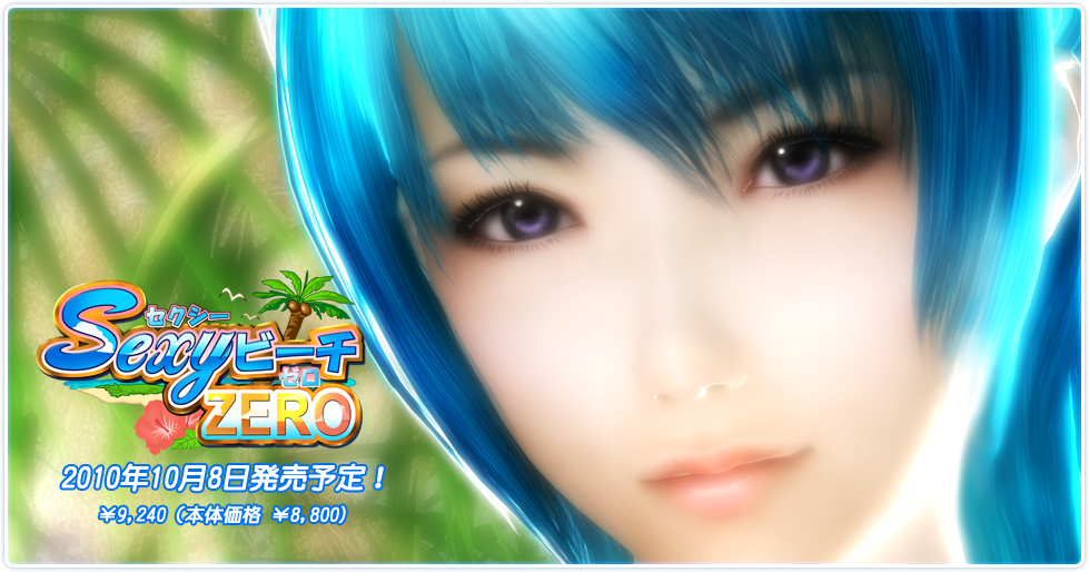 Game info. Game: Sexy Beach Zero. Company: Illusion Release: 2010-10-29 Game info. Game: Sexy Beach Zero. Company: Illusion Release: 2010-10-29