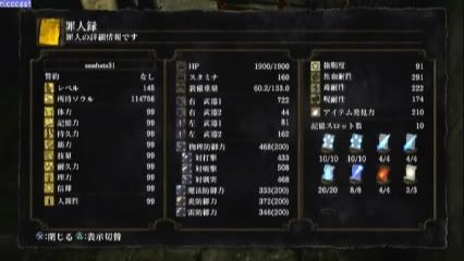News Blips: Dark Souls dev is hunting down early players with a maxed out monster