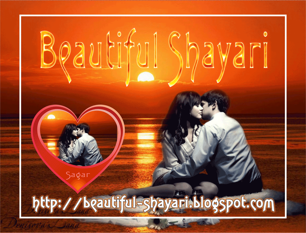 Click Here to Join Beautiful Shayaries, Love Ghazals, Hindi Poems, Sad Nazm More Only Beautiful Shayari Yahoo Group