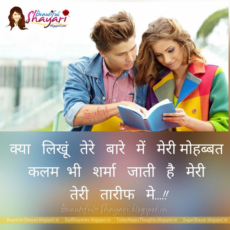 Kya Likhu_Beautiful Shayari Blogspot com photo Kya Likhu_Beautiful Shayari Blogspot com.jpeg