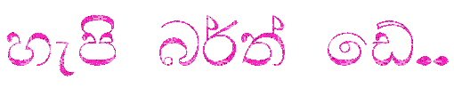 coollogo_com-27667849.gif