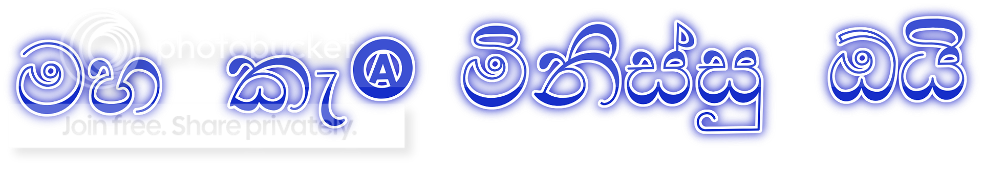 coollogo_com-6496792_zpsc76308dc.png