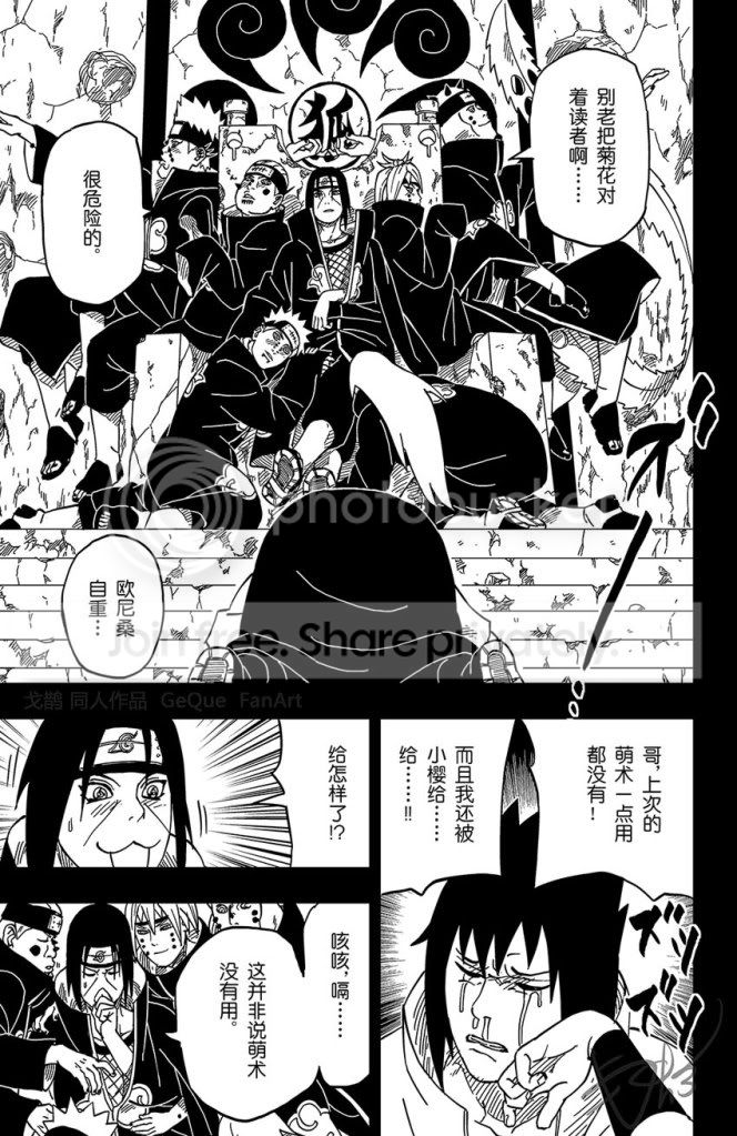 《(火影)狐生九尾》青木源 ^第11章^ 最新更新:2012-01-15 18:38:45